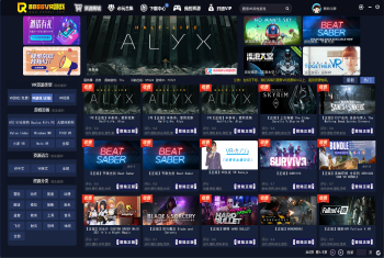 SteamVR共享游戏、VR游戏下载、带正版游戏账号数据、带VR用户、软件源码出售。