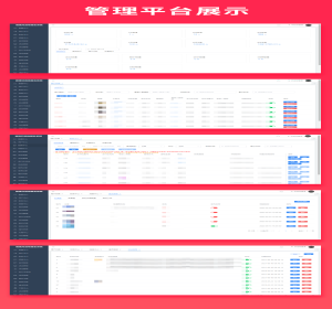 【首发】省钱兄俱乐部系统活动报名系统猫抓老鼠游戏微信小程序微信公众号