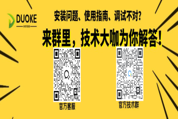线上游戏开黑陪玩app，陪玩陪玩成品搭建源码支持app、小程序和H5三大主流平台