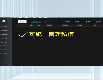 AI智能体源码（矩阵+数字人口播+直播+GEO）