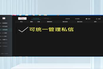 AI智能体源码（矩阵+数字人口播+直播+GEO）