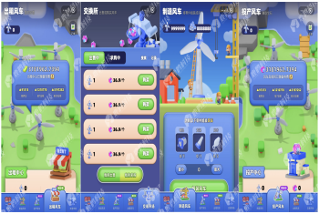 方块兽APP搭建宝石应用开心合成游戏源码部署二开支持定制