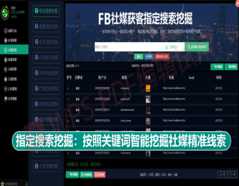 外贸邮件营销软件 facebook群控 tiktok采集 Whatsapp引流客户开发系统 EDM推广跨境电商外贸软件