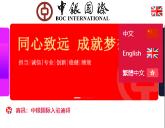 多语言微盘系统/微交易系统/外汇投资系统/投资理财