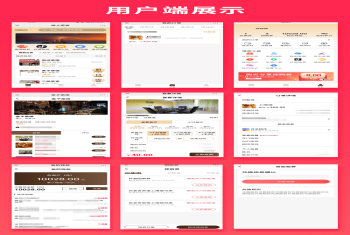 省钱兄共享茶室棋牌室无人系统支持微信小程序+微信公众号