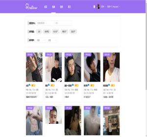 在线社交约会平台