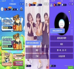 视频答题猜歌闯关娱乐微信小程序源码支持看视频答题闯关听歌猜歌答题流量主模式(团队奖励等