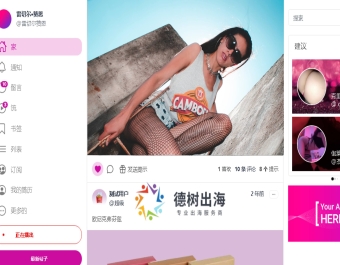 创作者付费/视频图片付费平台/多语言/全球支付/在线客服/仿onlyfans源码