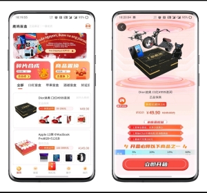 盲盒app开发成品盲盒源码二开群聊抢红包，商品置换，碎片合成，圈子晒图等诸多玩法汇于一体，成品源码快速搭建