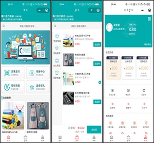 fuint通用版会员营销系统演示