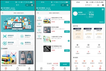 fuint通用版会员营销系统演示