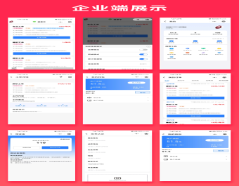 省钱兄众包兼职招聘零工任务发布人力资源招聘系统
