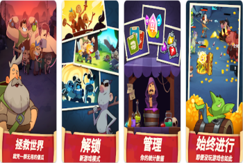 差不多英雄—RPG—Almost a Hero【游戏代码】