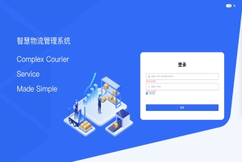 物流配送系统后台源码