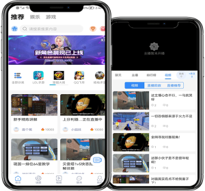 体育赛事直播源码-多端程序成品出售.源码交付