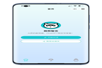 ChatGPT全民版小程序 小白也能搭建自己的ChatGPT-AI机器人，为你个人外设AI辅助大脑