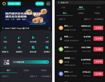 Java交易所|交易所|外汇交易所|BTC交易所|数字交易所|多语言交易所|海外版区块链