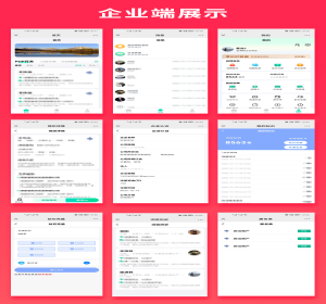 省钱兄人力资源招聘社会校招类型招聘系统校园招聘