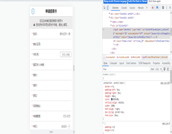 信用卡申请提交源码（运营级别）