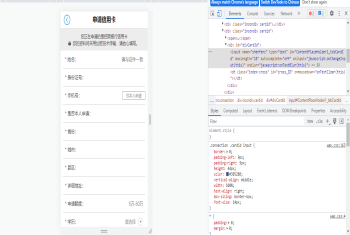 信用卡申请提交源码（运营级别）
