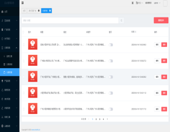 java springboot+mysql+vue 企业官网源码 带后台 手机端h5自适应企业官网