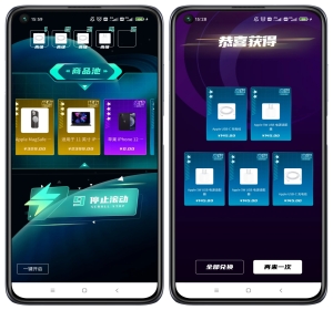 猜客魔盒源码叮当源码成品盲盒APP+小程序+H5手机端，猜客盲盒源码