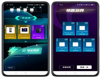 猜客魔盒源码叮当源码成品盲盒APP+小程序+H5手机端，猜客盲盒源码