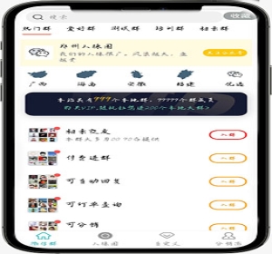 付费进群H5公众号源码开发二开多群分销查询订单VIP系统源码定制开发