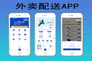 单店多店连锁餐饮生鲜外卖店内扫码点餐微信小程序公众号