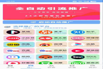 截流获客系统全自动精准客源抖音拓客留痕私信同城软件全平台全行业