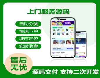 陪玩系统可用作线上游戏陪玩陪聊线下家政陪游等多种项目
