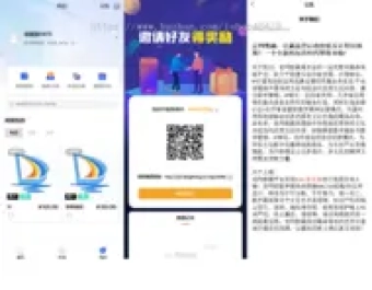 NFT数藏三端（用户端.平台端。商户端）   元宇宙对接好的BSN文昌链
