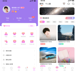 Free星球语聊Java开发一对一交友直播APP