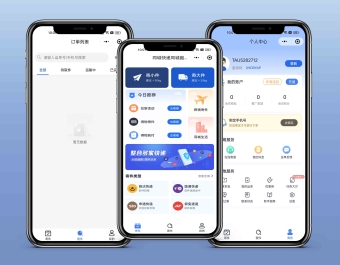 同城外卖跑腿快递微信小程序App 商家入驻领劵红包分控页面同城商圈