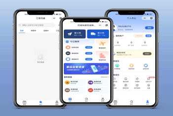 同城外卖跑腿快递微信小程序App 商家入驻领劵红包分控页面同城商圈