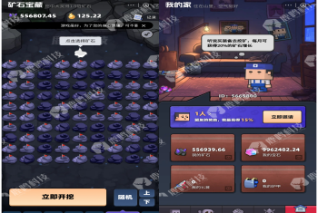 方块兽APP开发系统源码搭建部署二开定制，成品案例方块兽流浪蛙游戏源码搭建