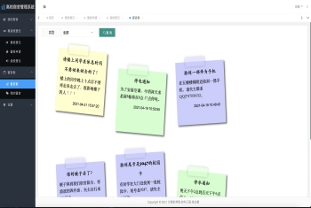 SpringBoot 高校宿舍管理系统源码带答辩视频