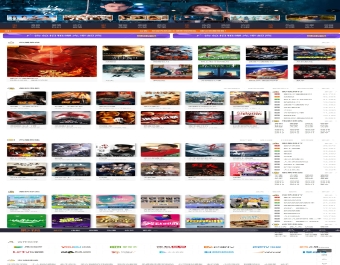 米酷影视系统 V7.39终结版+去授权全解密+安装教程