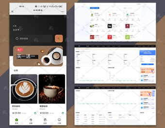 餐饮系统点餐点单桌号扫码下单订餐充值系统点单