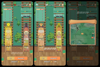 #镖局押运游戏开发对接嵌入，支持二开定制，#镖局游戏快速二开对接嵌入落地上线交付?? #镖局押运游戏 #押运游戏 #灵谷奇遇记。几十个消耗类游戏可选，可以嵌入到其他任何项目里，都有演示可以看