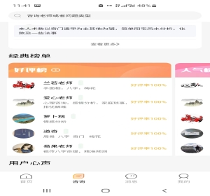 又见高人app原生开发，源码搭建部署。