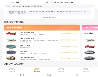 又见高人app原生开发，源码搭建部署。