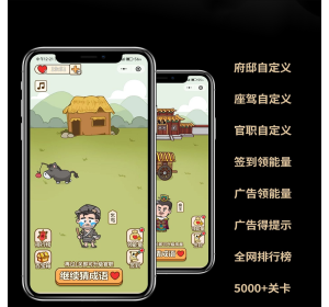 西瓜猪看图猜成语小程序流量主w/悬挂流量主插屏广告和激励广告/开发看图填字微信