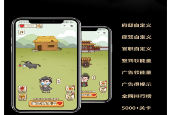 西瓜猪看图猜成语小程序流量主w/悬挂流量主插屏广告和激励广告/开发看图填字微信