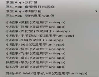 【GHelper】线上互助运营平台前后端APP全套代码