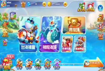 【游戏源码】CocosCreator休闲捕鱼【游戏代码】