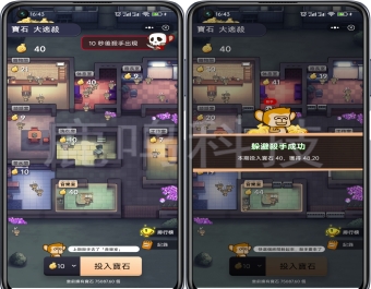 潮玩宇宙类型大逃杀源码成品淘金城镇大逃杀源码成品搭建支持嵌入其他平台消耗泡沫提供demo对接#潮玩宇宙大逃杀游戏源码#淘金城镇 #潮玩大逃杀 #大逃杀成品源码定制开发 #大逃杀源码搭建 欢迎咨询#淘金城镇#大逃杀#潮玩宇宙#游戏源码@鹿鸣科技 玩法多样化，支持换ui模板