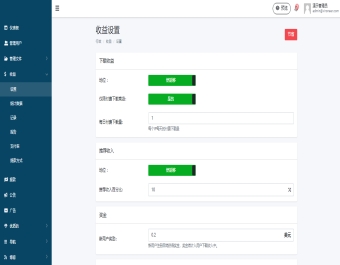 网盘付费系统/多语言付费网盘系统/全球支付接口