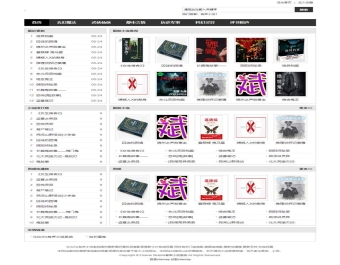 Gxlcms有声小说系统源码