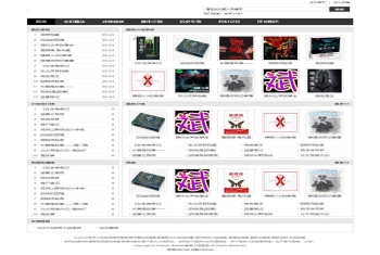 Gxlcms有声小说系统源码